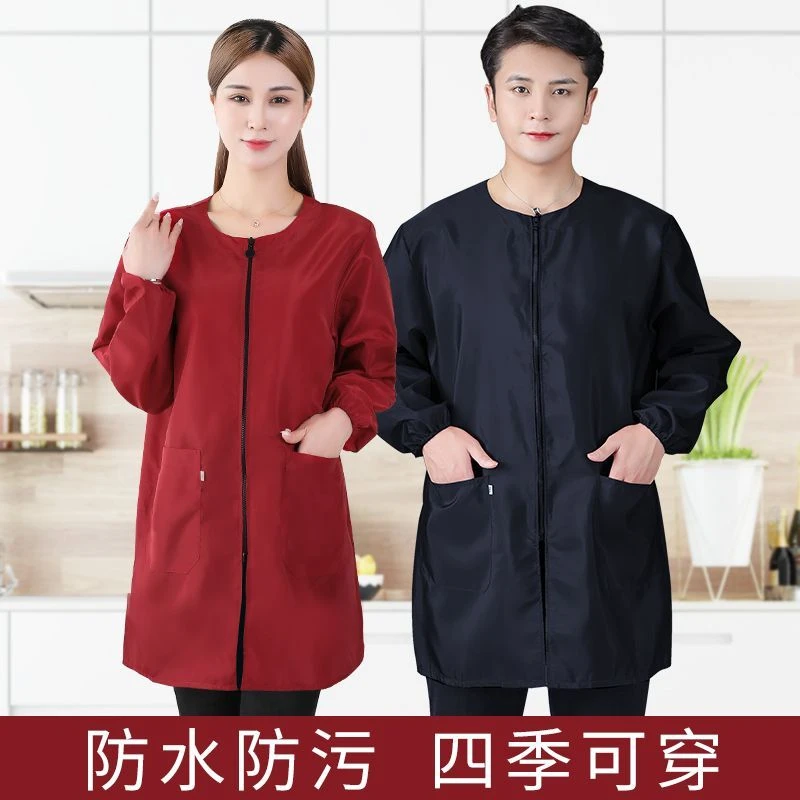 无帽拉链罩衣大人防水家用厨房防油围裙长袖女上衣薄款工作服外套