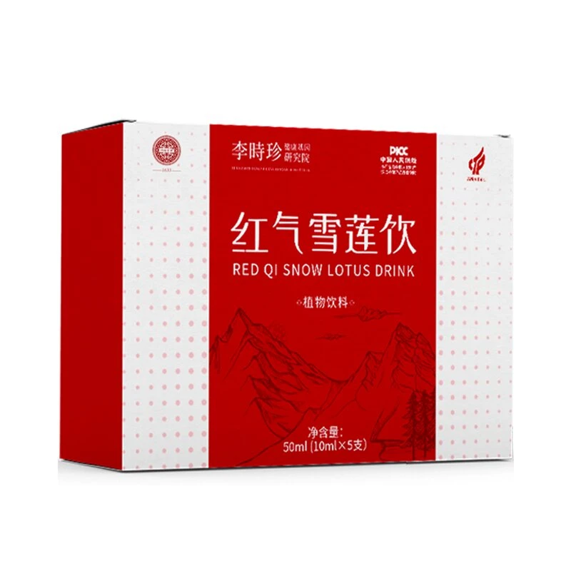 红气雪莲饮 - -植物饮料