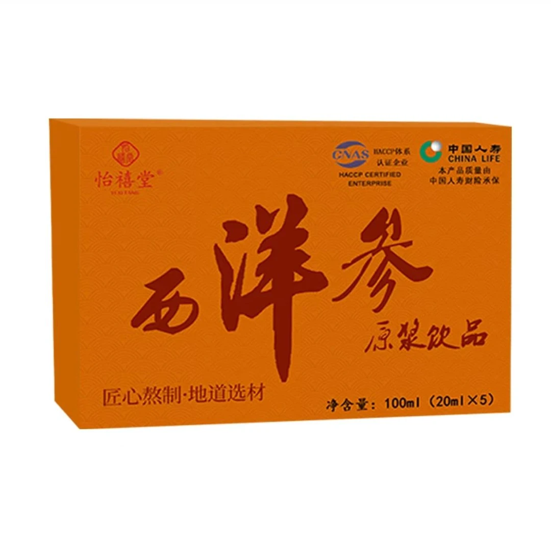 西   洋  参原浆  精心选材-100ml到手六盒