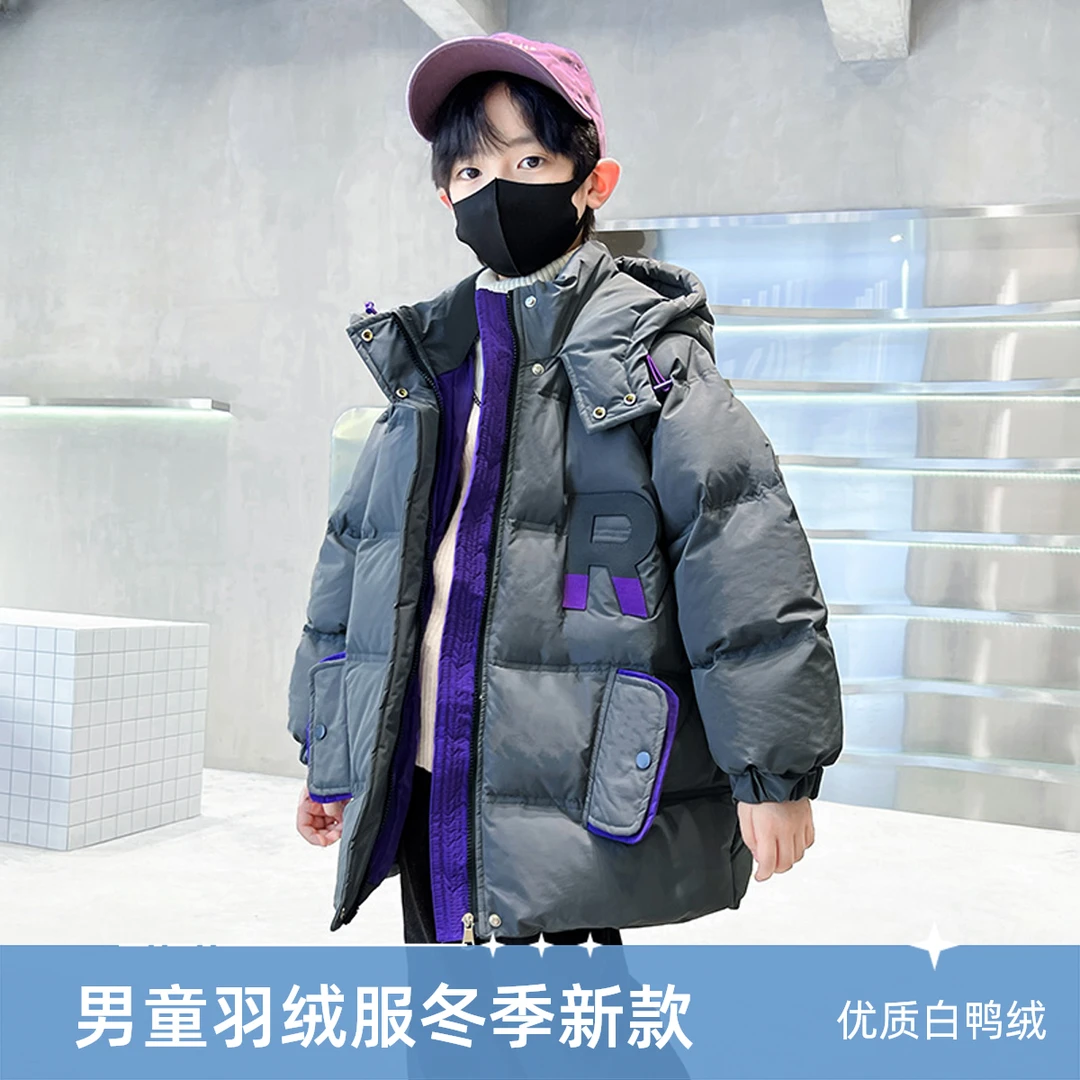 男童羽绒服冬季加厚2024新款中大童男孩冬装外套儿童白鸭绒洋气潮