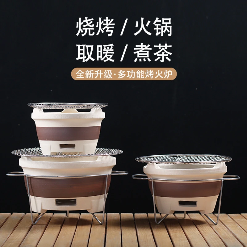 烧烤炉围炉煮茶家用室内老式打边炉网红烤火炉子木炭泥炉户外碳炉