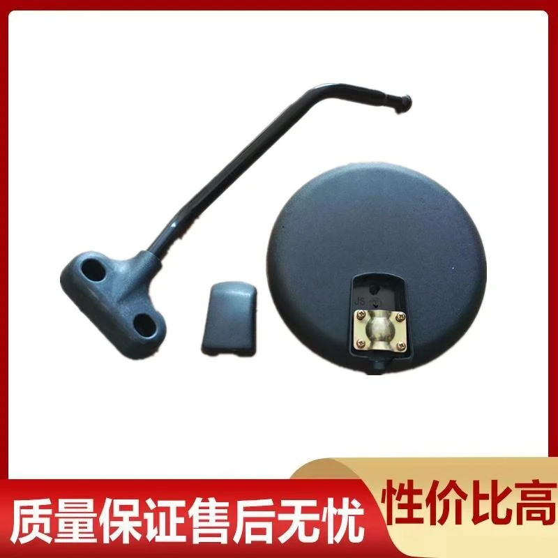 适用于三一重工C8搅拌泥土车圆镜下视镜照地补盲镜三一车头镜支架