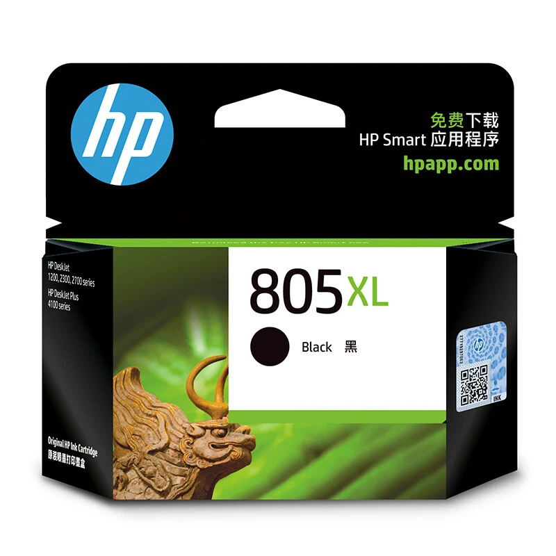 原装惠普805墨盒1210 1212 2330 2332 2720 2721 2722 2723打印机