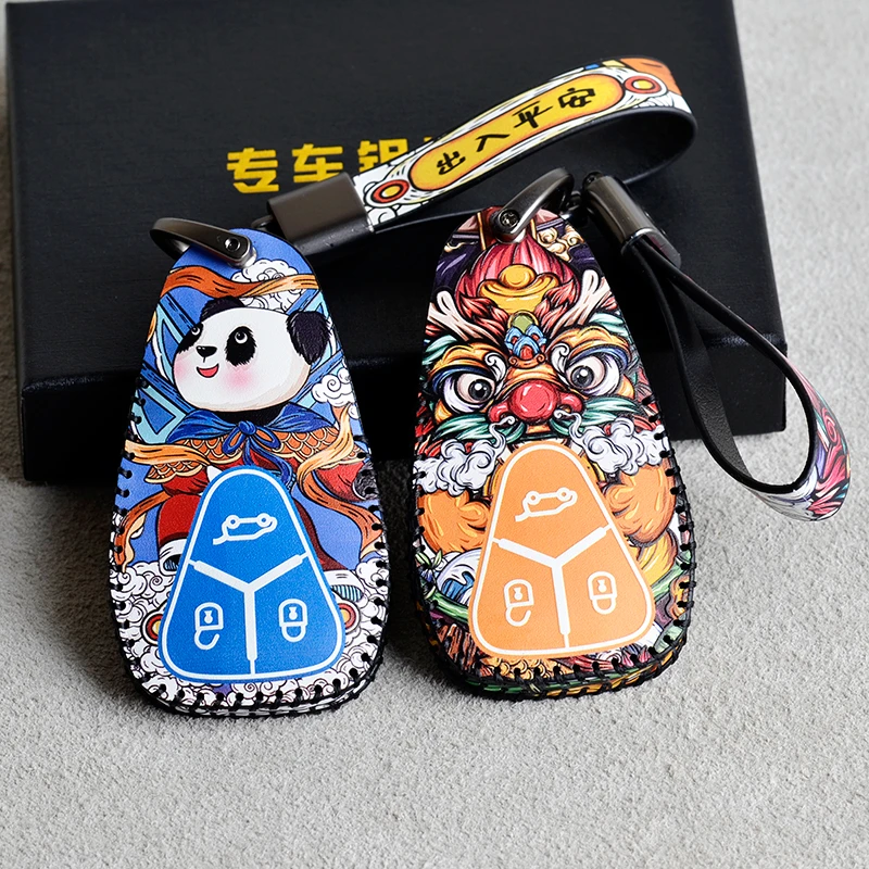 适用2022款创维HTI钥匙套汽车phev智远惠行真皮遥控保护包可爱