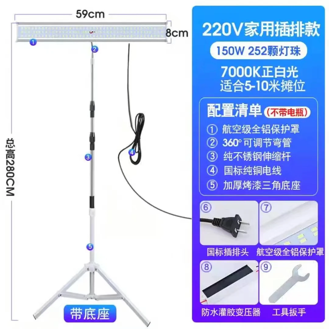 油漆工施工照明专属长条灯优质原装耐用结实厂家直销烤漆国标