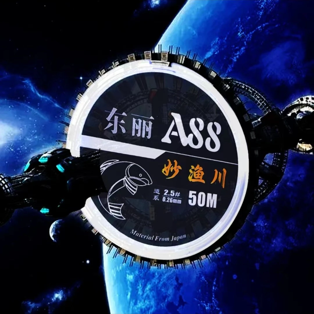 东丽A88进口50米鱼线强拉力快切水竞技比赛黑坑专用尼龙主线子线
