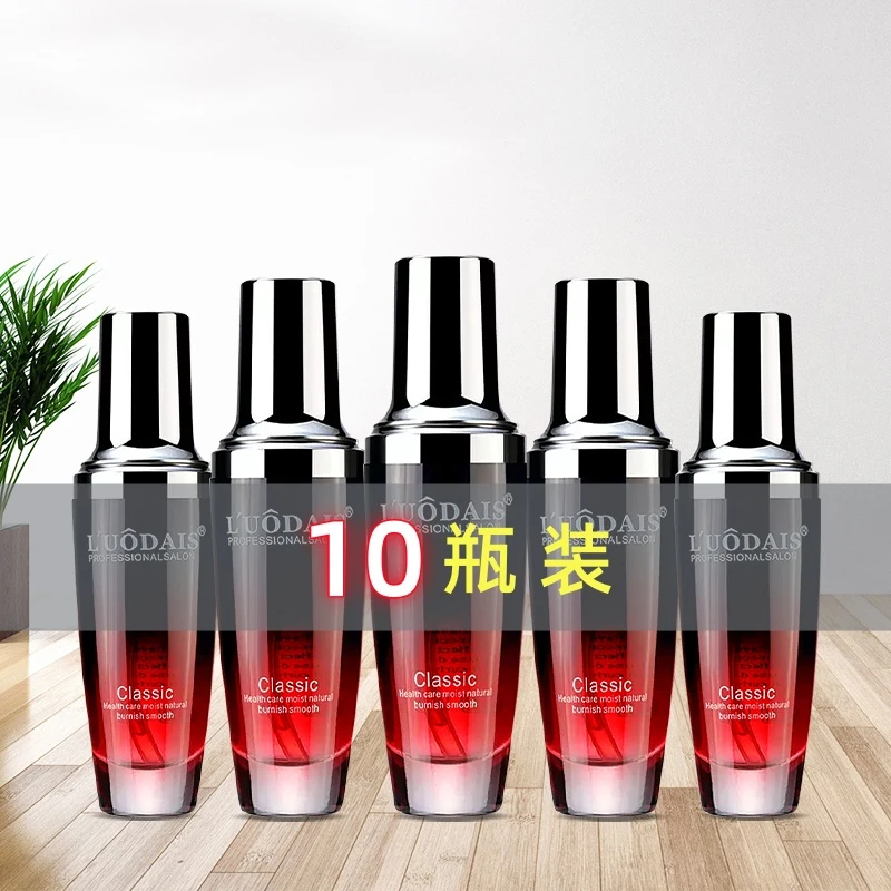 【10瓶装】洛黛诗香氛护发精油美发店专用改善烫后受损干枯毛躁发质