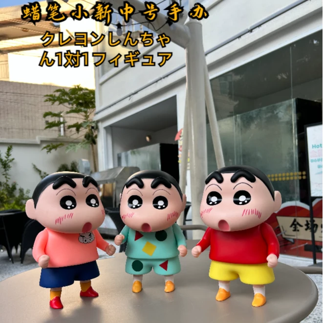 蜡笔小新手办摆件潮玩中号睡衣可动搪胶人工电视柜摆件手办23cm