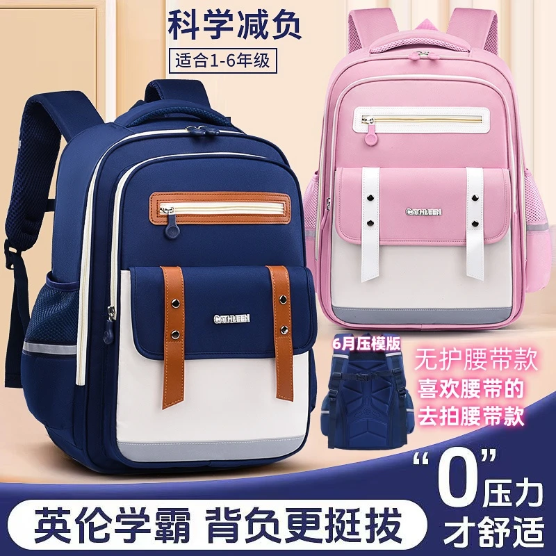 2024云朵包儿童小学生书包护脊大容量减负双肩包防水超轻轻便W