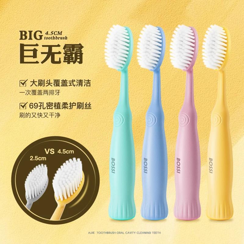 大头牙刷软毛专用护龈超细丝成人高档情侣家用宽头柔软男女通用