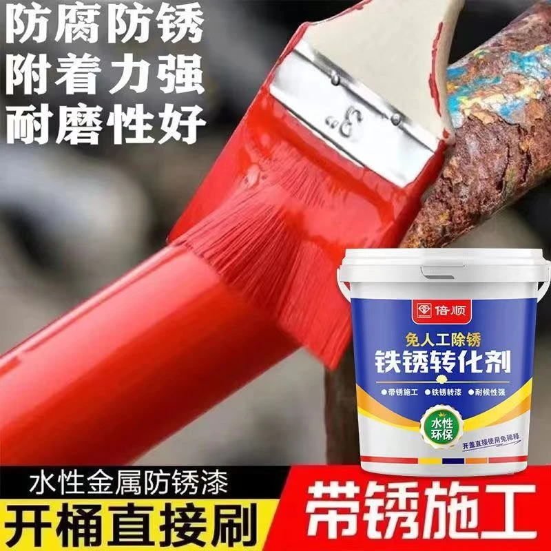 彩钢瓦翻新铁锈转化剂不起皮卷闸门工地专用厂房铁门防锈漆免除锈