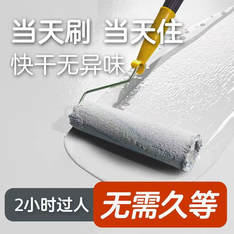 家用环保水性地坪漆厂房车间水泥地面漆防滑油漆室内外专用自流平