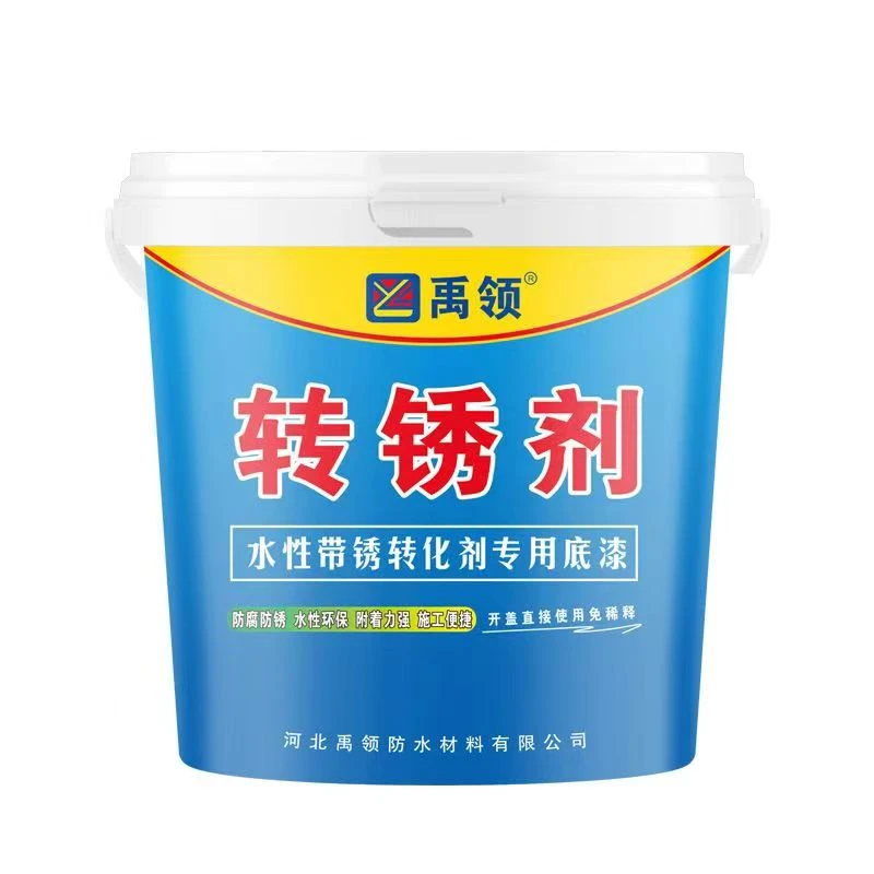 铁锈转化剂免除锈彩钢瓦翻新改色漆厂房屋顶防锈漆带锈转化底漆