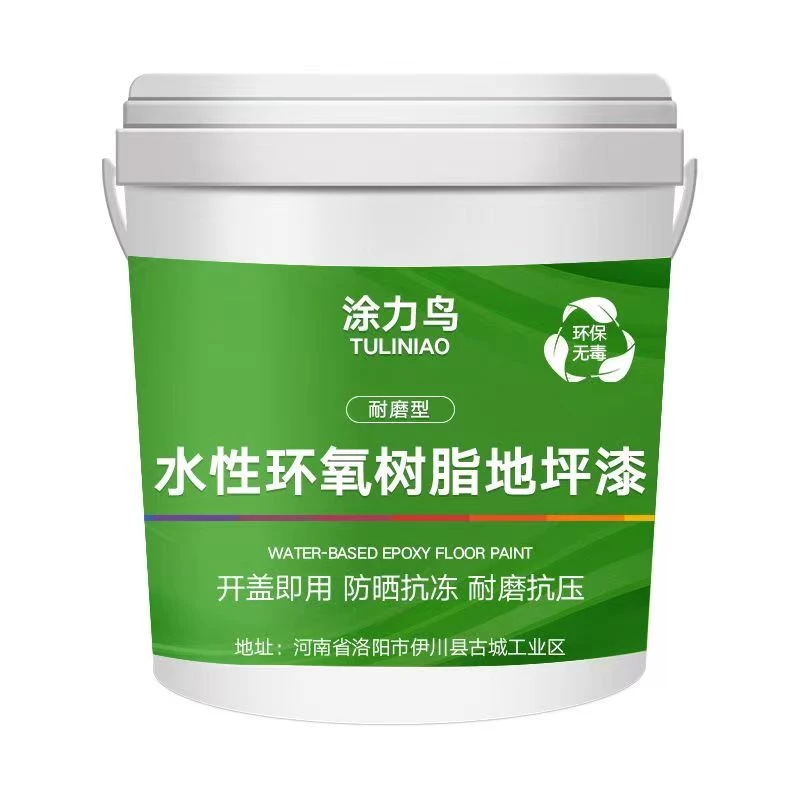 水性地坪漆车间仓库水泥地面漆耐磨防滑防水地板漆翻新工厂室内外
