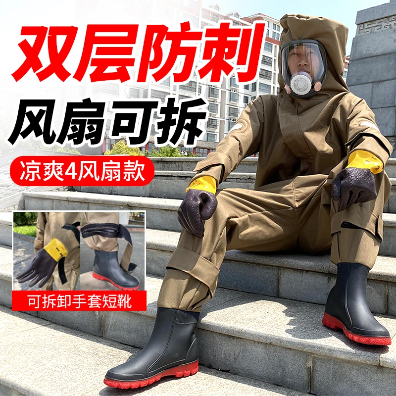 马蜂服防蜂衣全套透气专用耐磨防刺穿胡蜂蚂蜂防护服带风扇