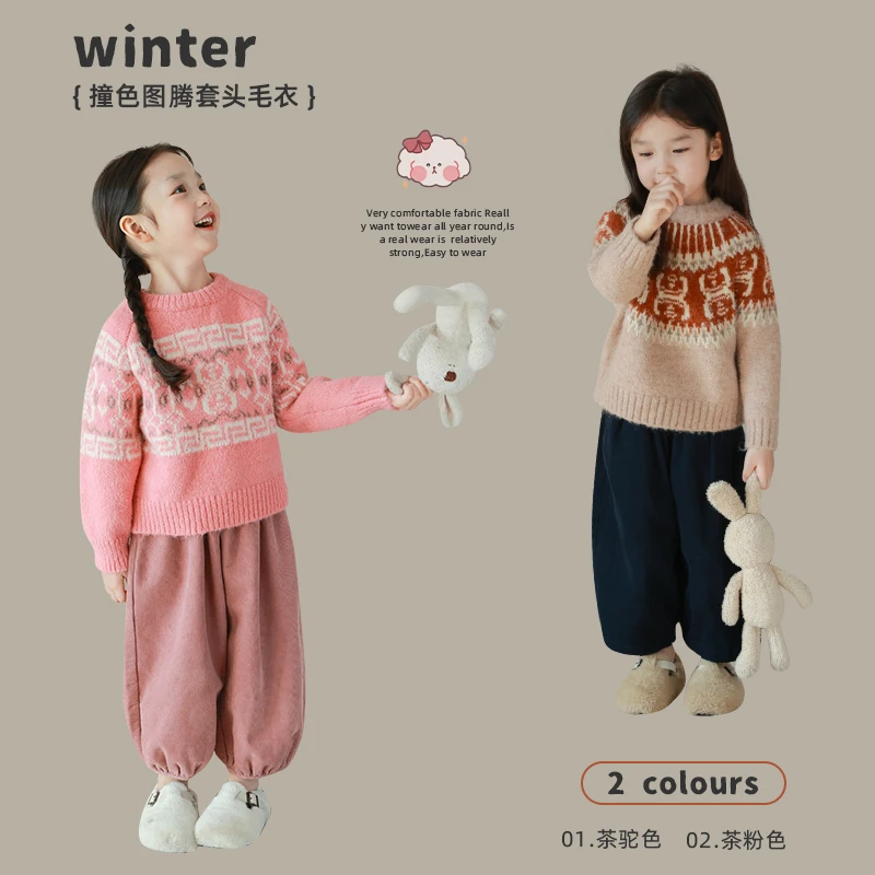 utouto大耳象女童撞色图腾套头毛衣2023冬季新款2307938