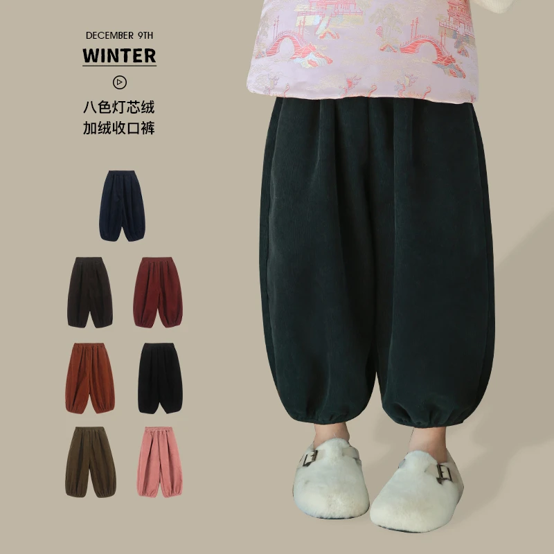 utouto大耳象女童灯芯绒加绒收口裤2023冬季新款儿童2309323