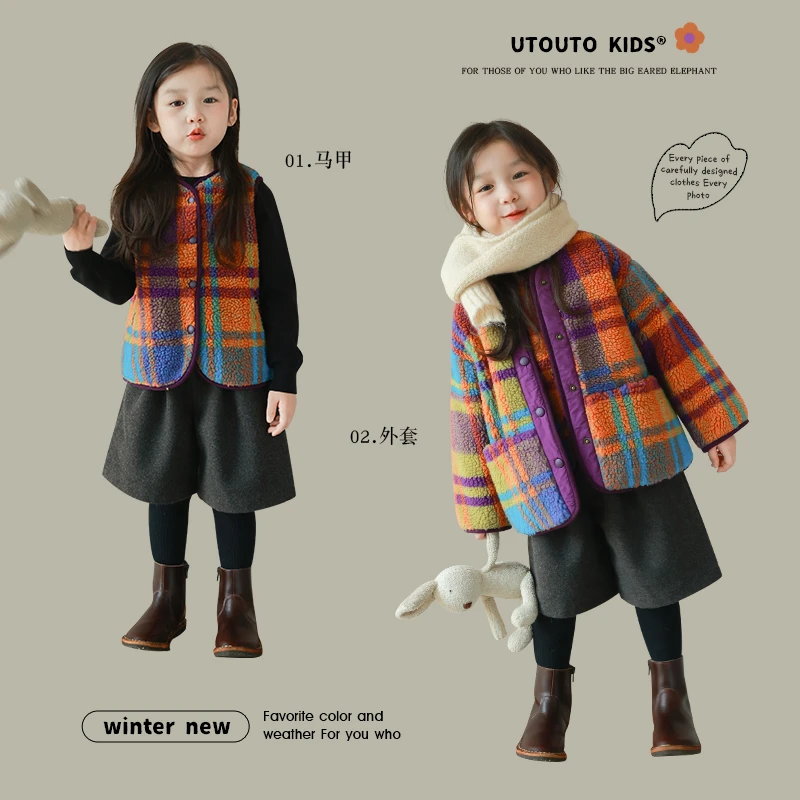 utouto大耳象女童彩色格纹毛绒马甲＆外套2023冬季2309279