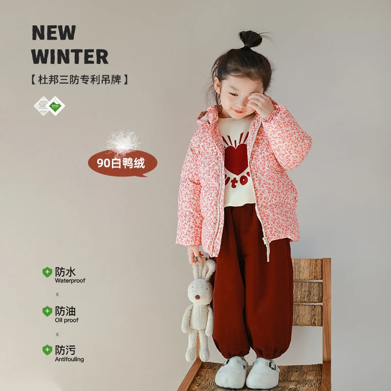 utouto大耳象女童碎花长款羽绒服2023冬季新款女宝宝2309058