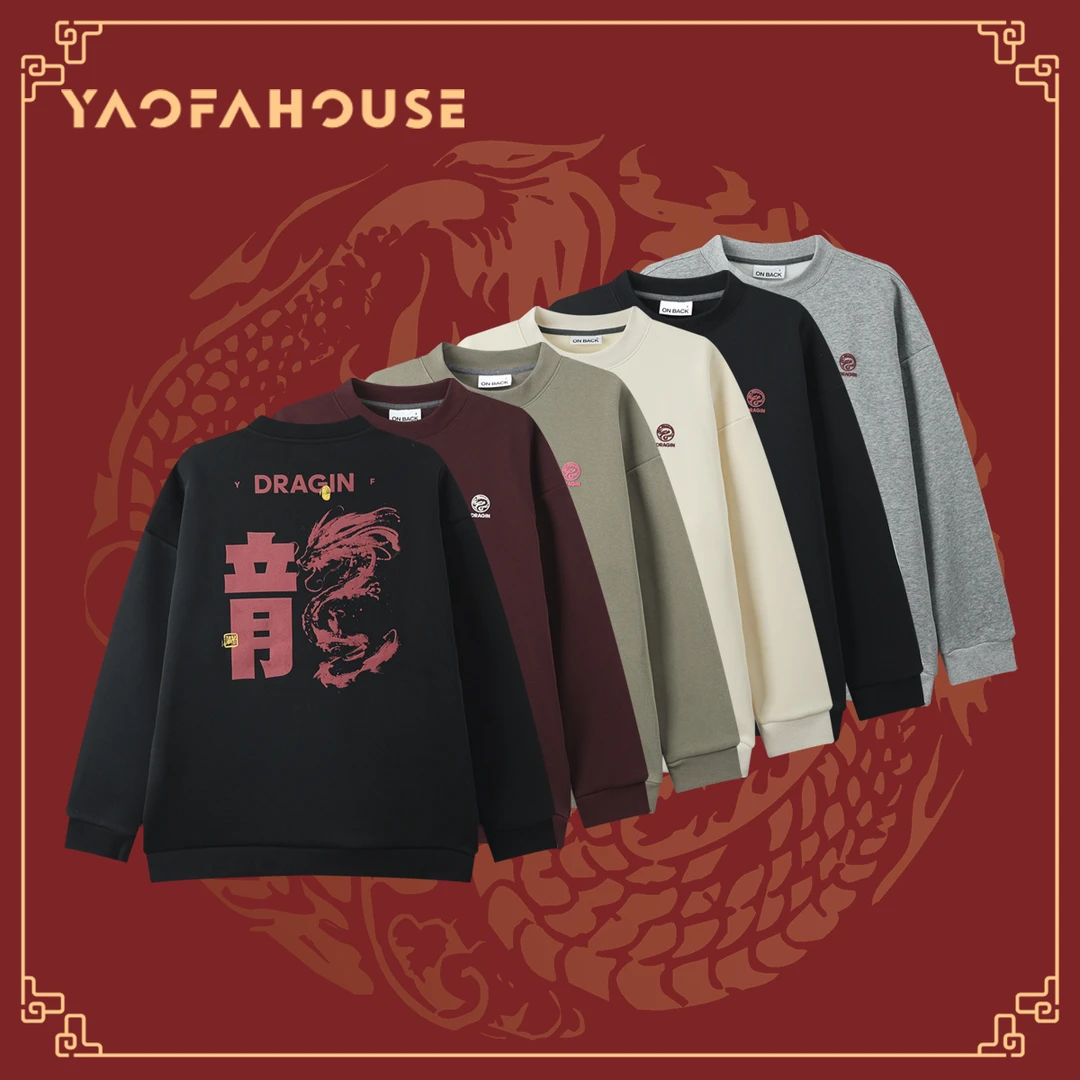 【国潮龙年情侣加绒卫衣】遥发服装秋冬季宽松休闲加绒加厚卫衣8681