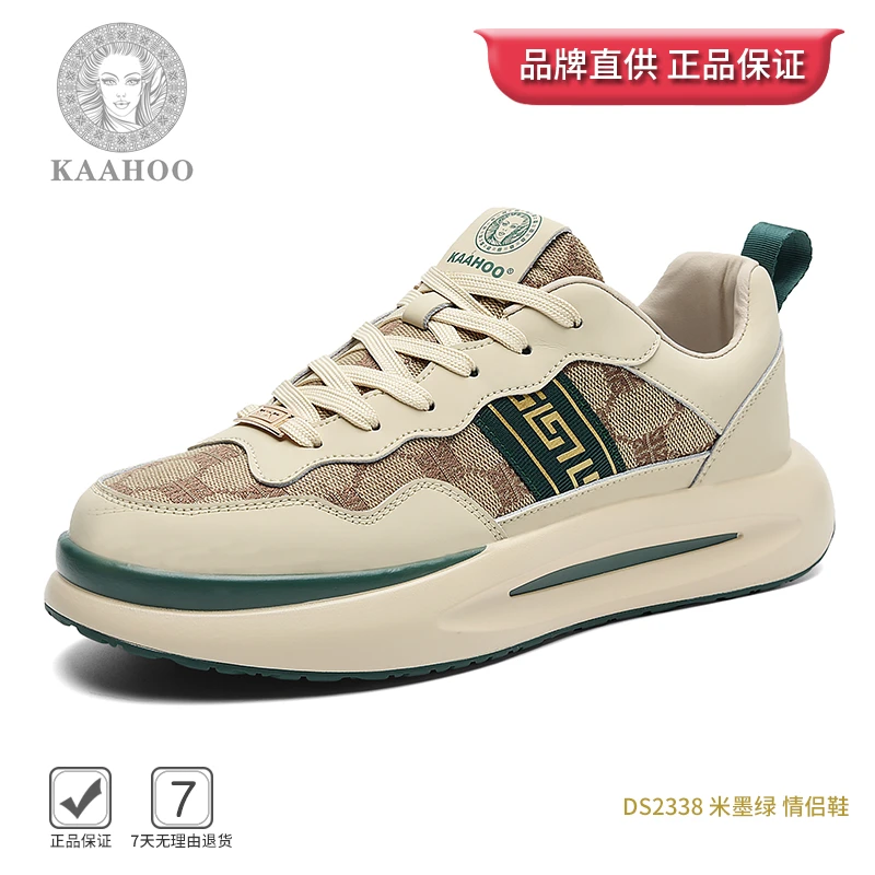 【私人定制】跑步情侣鞋时尚百搭潮鞋运动休闲鞋男士防臭DS2338