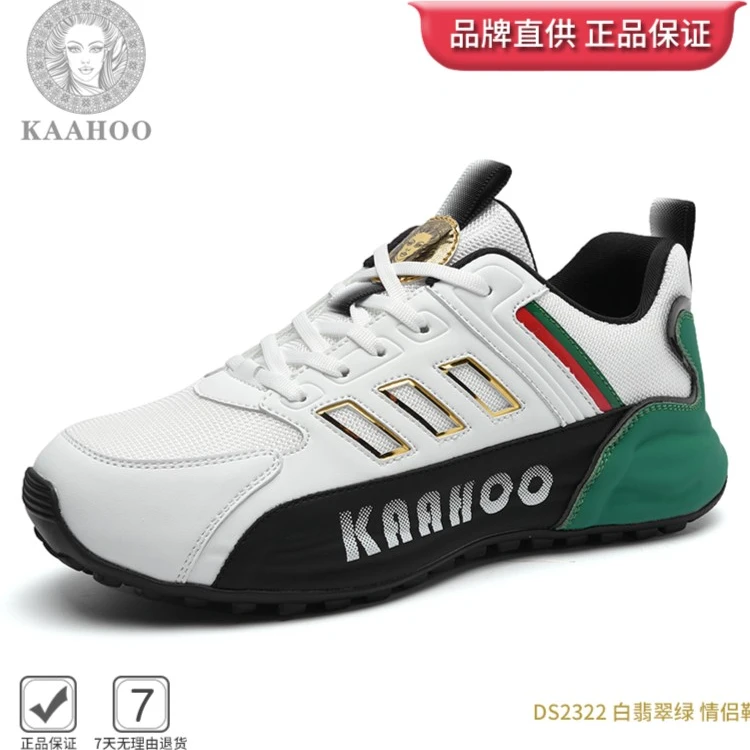 杜莎蕾奴私人夏季新款时尚春潮鞋透气百搭休闲情侣款运动鞋DS2322