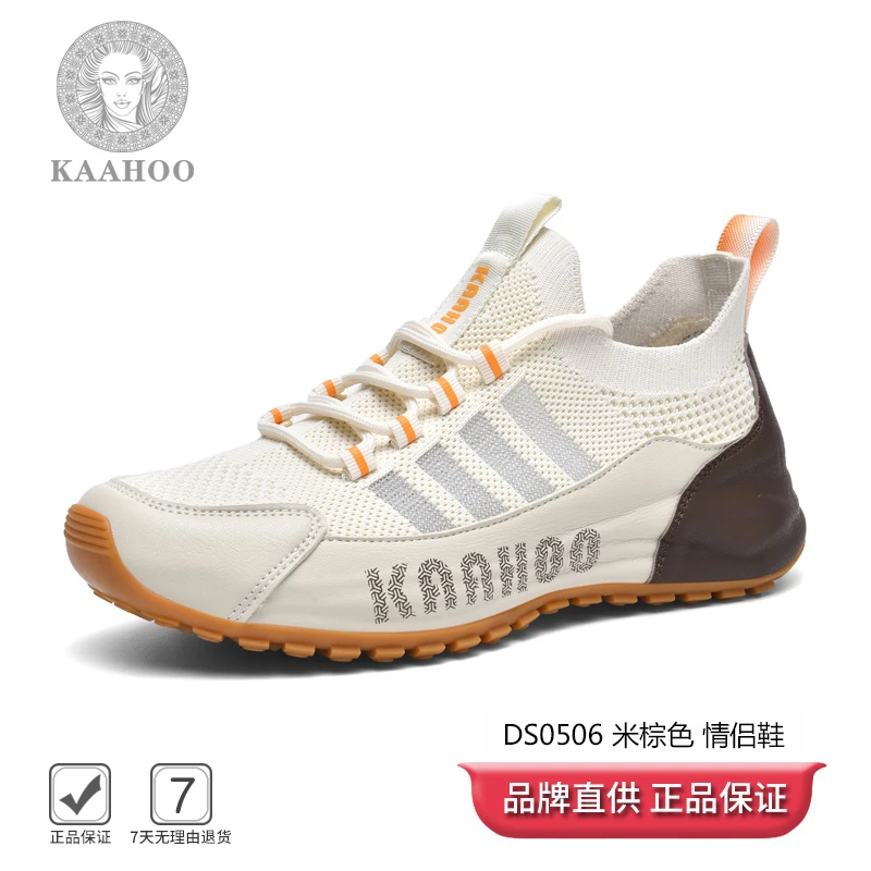 杜莎蕾奴【空调鞋】夏季新款清凉透气情侣休闲时尚低帮冰爽运动鞋轻