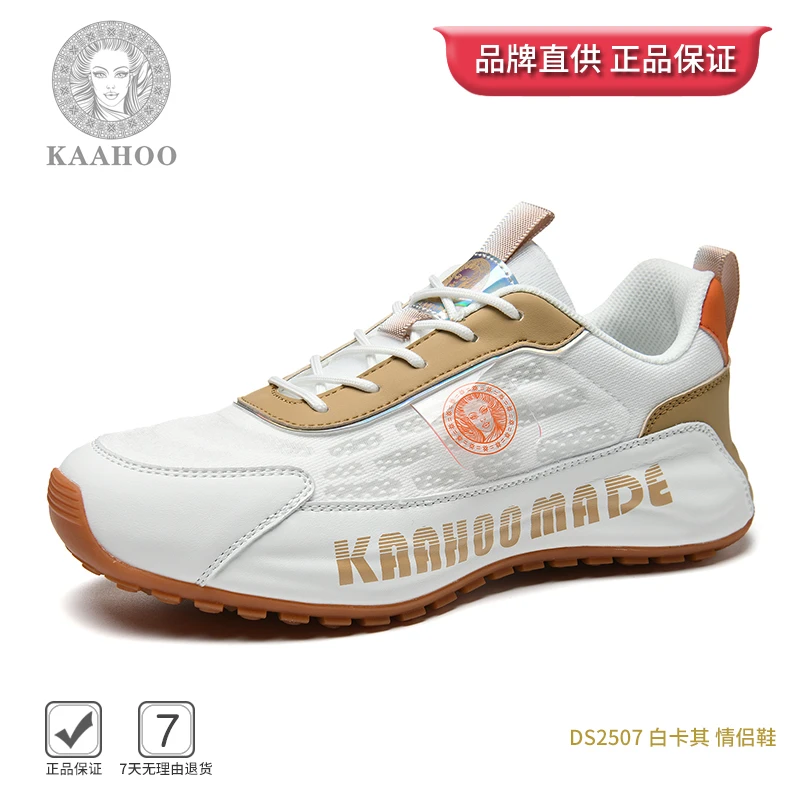 杜莎蕾奴夏季新款私人定制情侣款运动休闲舒适百搭透气男鞋DS2507