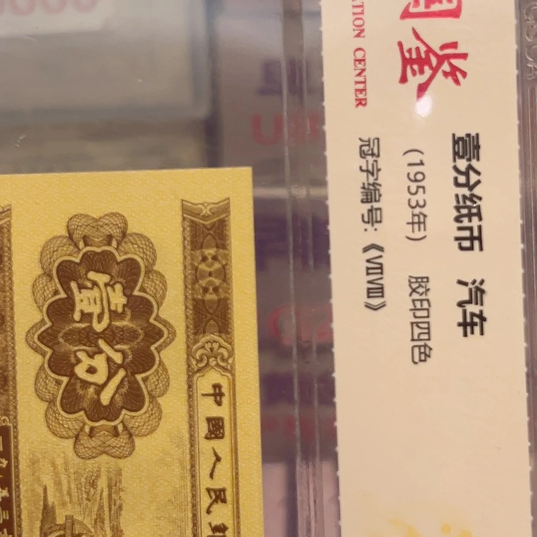 一分一分一分一分小紫光灯一把