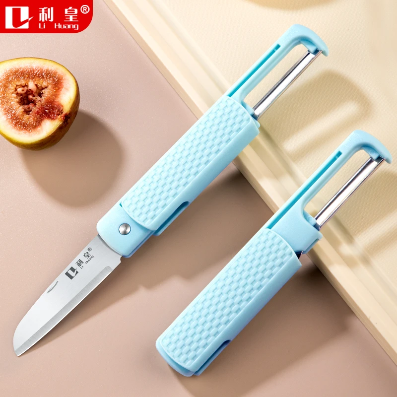 水果刀折叠便携瓜果削皮刀家用去皮刀随身多功能宿舍学生两用小刀