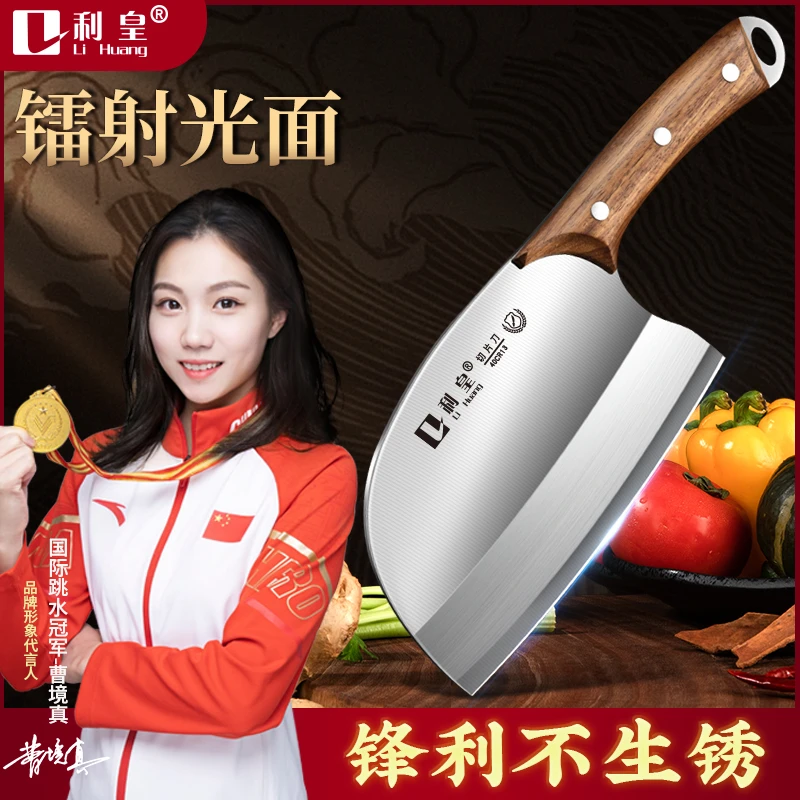 女士精磨菜刀家用切肉刀切片刀厨师砍骨锋利切丝剁骨拍蒜菜刀