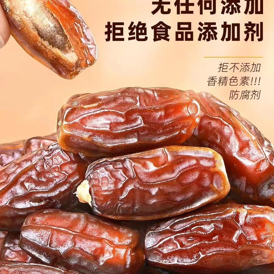 新疆特产进口黑椰枣