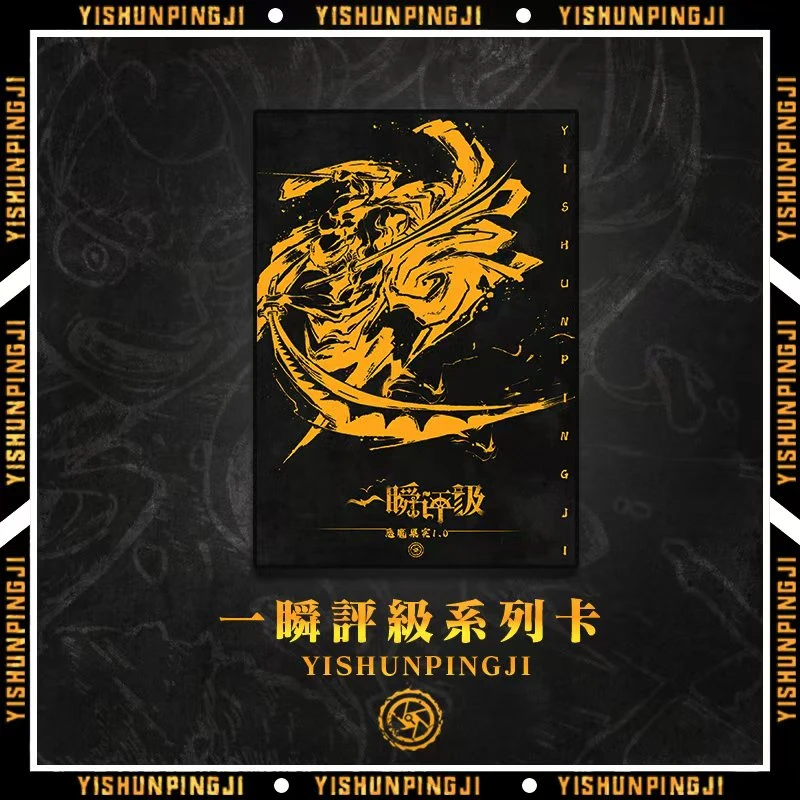 【一瞬航海王系列恶魔果实1.0评级卡牌】 （默认代拆）