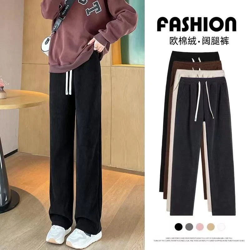 春秋冬高腰款垂感百搭直筒裤休闲修身显瘦窄版阔腿裤裤子直筒裤女