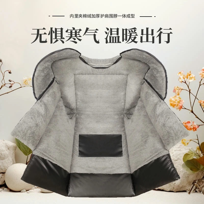 暖阳洋2024年新款秋冬季加厚加宽防风防水御寒保暖电瓶车专用