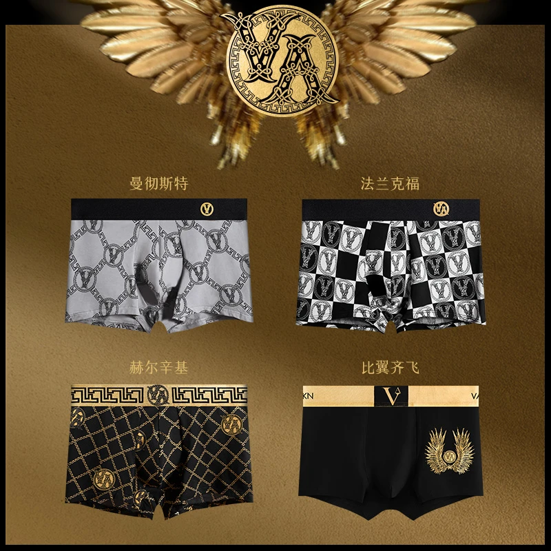 官方品牌VA男士内裤新疆长绒棉平角裤抗菌内裆印花四角裤头礼盒装