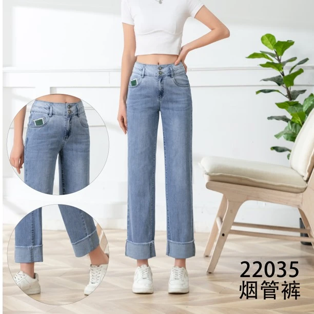 22035女士直筒九分裤烟管直筒牛仔裤显瘦直筒牛仔裤显瘦烟管裤