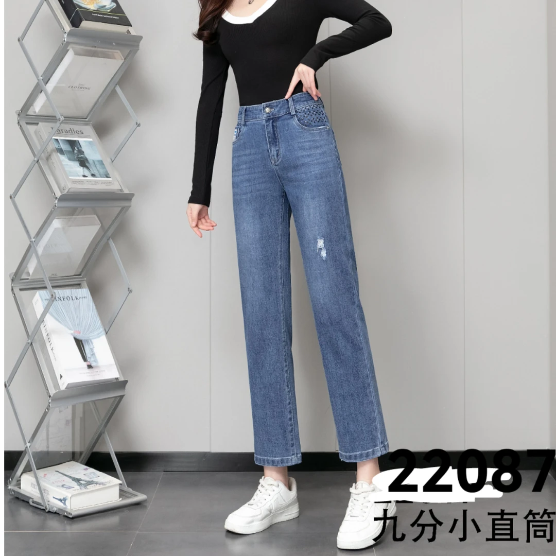 女士新款烟管牛仔裤直筒牛仔裤 22088显瘦外穿大码高腰宽松弹力