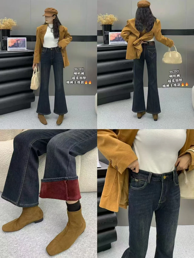 加厚加绒小个子喇叭牛仔裤9639女士冬季加绒加厚微喇牛仔裤鱼尾裤