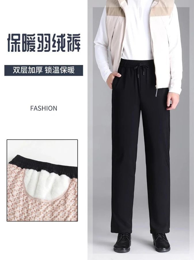 男士保暖羽绒裤 24109休闲裤加厚外穿宽松冬季防寒弹力直筒锁温
