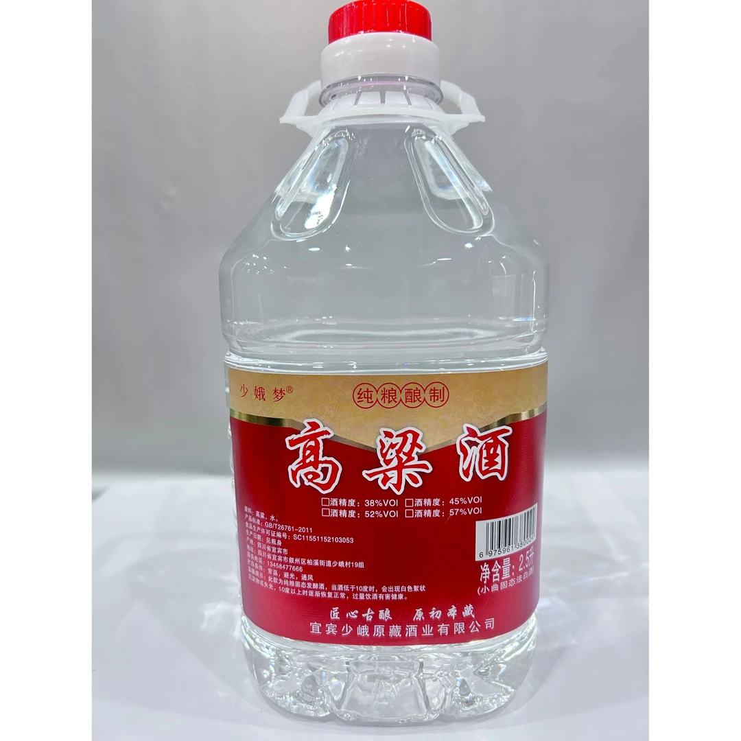 少娥梦52度高粱酒清香型原料糯高粱固态酿造法52度