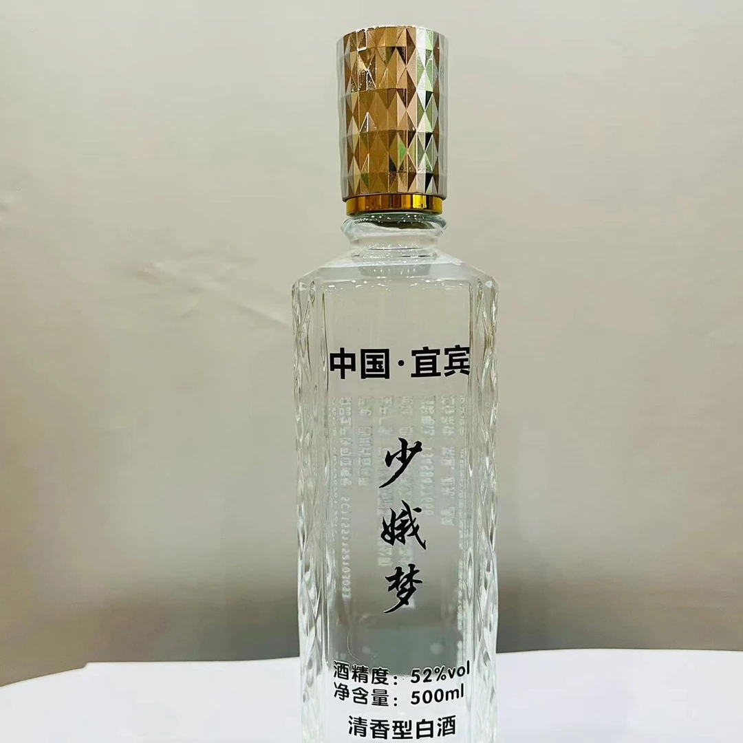 少娥梦珍藏五粮酒