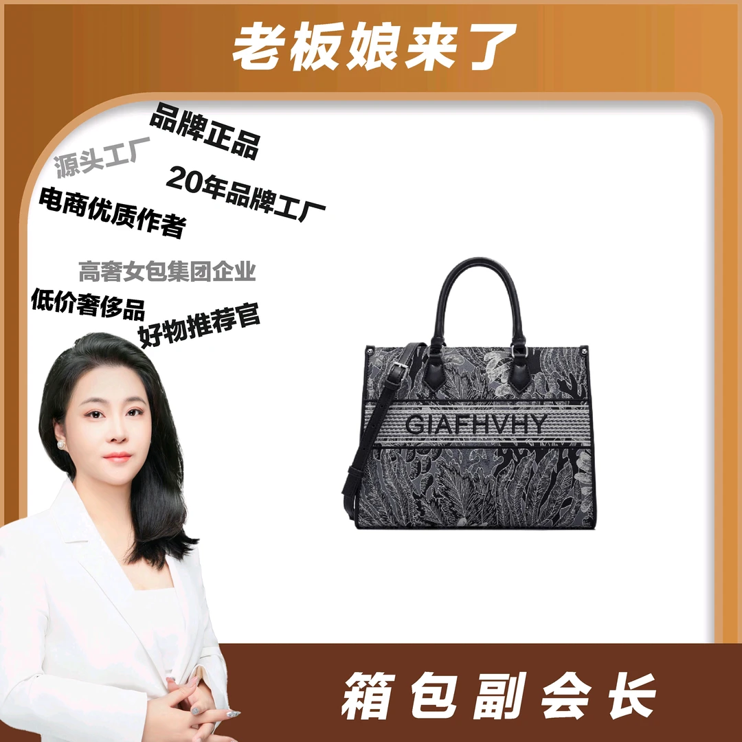 【GIAFHVHY/纪梵尼】时尚复古印花女士百搭牛仔压花手提包5275