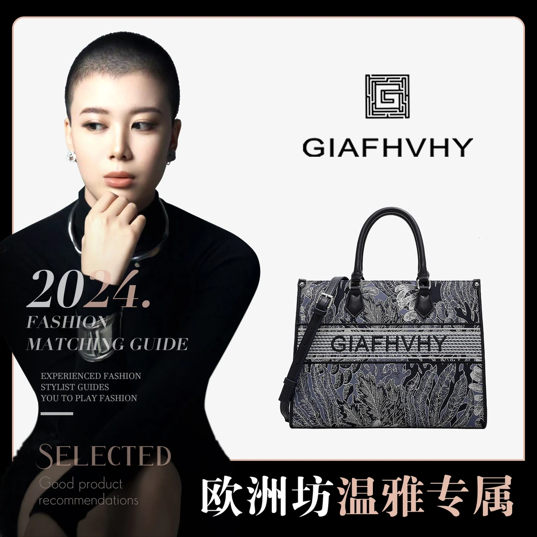 【海洋之心】时尚复古印花女士百搭牛仔压花手提包5275