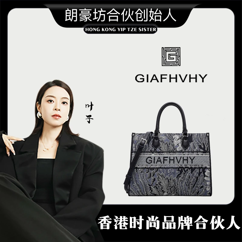 【海洋之心】时尚复古印花女士百搭牛仔压花手提包5275