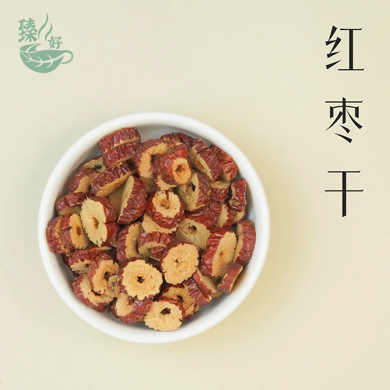 红枣片干货特级新疆特产大枣干小零食去核免洗泡水茶脆片散装批发