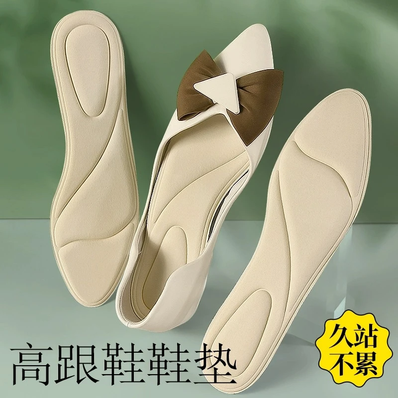 4d高跟鞋鞋垫女专用尖头防痛不累吸汗防臭浅口鞋皮鞋船鞋单鞋全垫