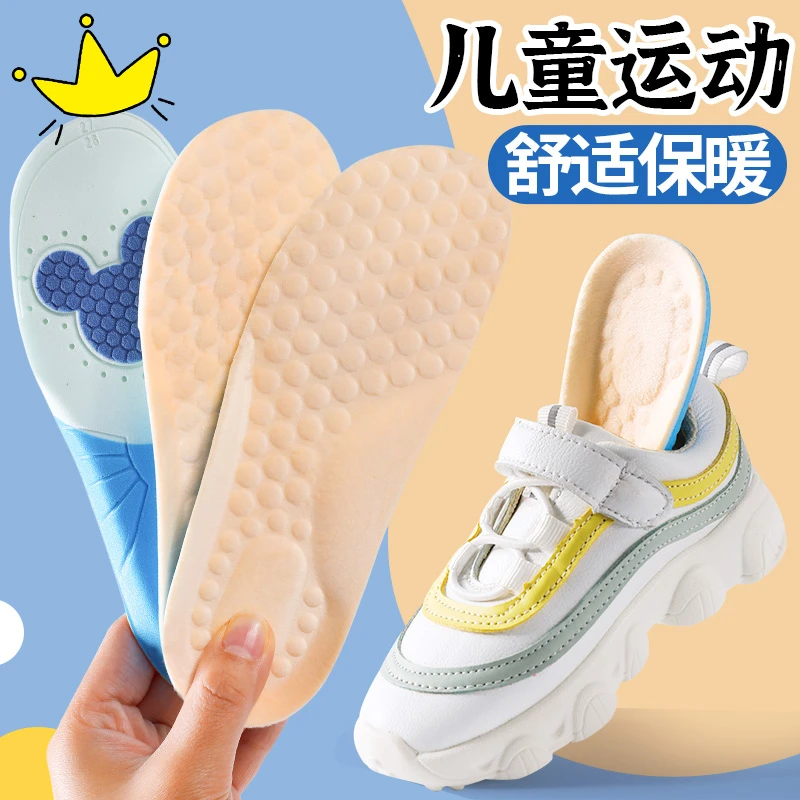 乐拓行儿童鞋垫加绒保暖羊羔绒棉鞋垫小孩专用毛毛冬天男童女童