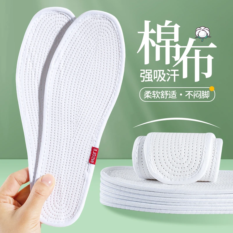 千层布鞋垫女士全棉布纯棉手工男款透气吸汗防臭软底舒适汗脚防汗