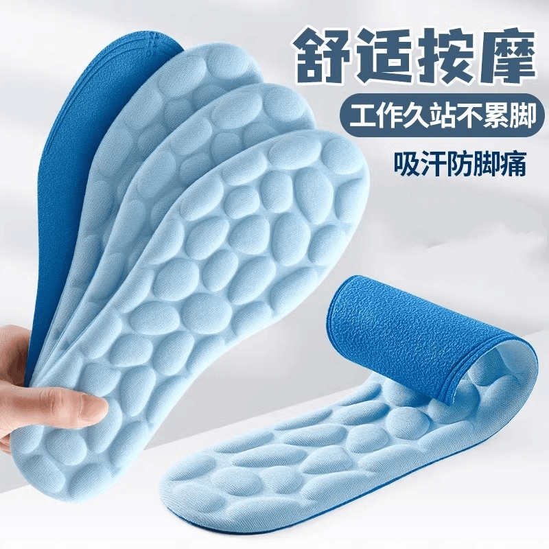 按摩鞋垫男女吸汗防臭透气运动减震加厚软底舒适柔软不累脚超软底
